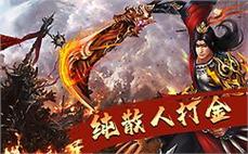 1.76极品火龙传奇私服: 1.76版本极品，畅享火龙传奇私服的精彩之旅